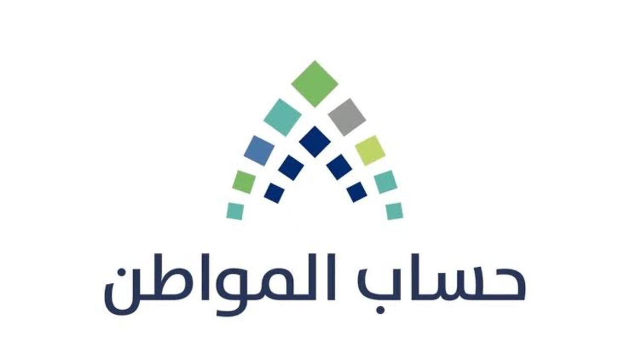 كيفية تسجيل المواليد الجدد