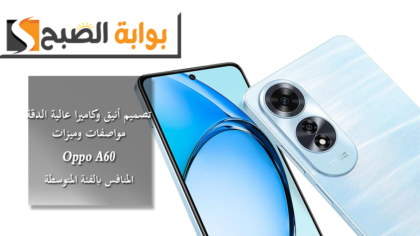 Oppo A60