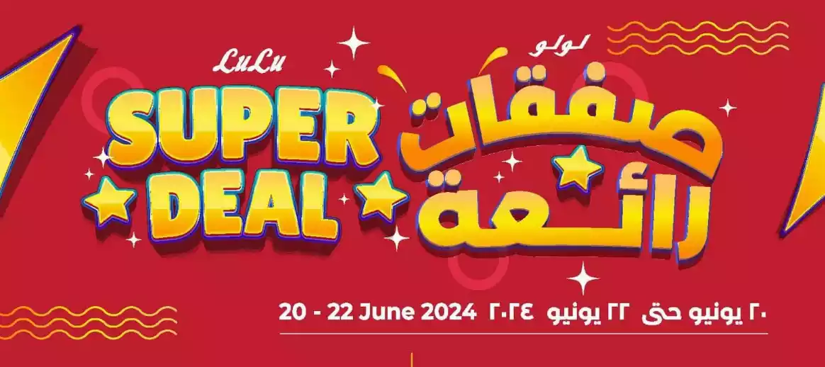 لالالال