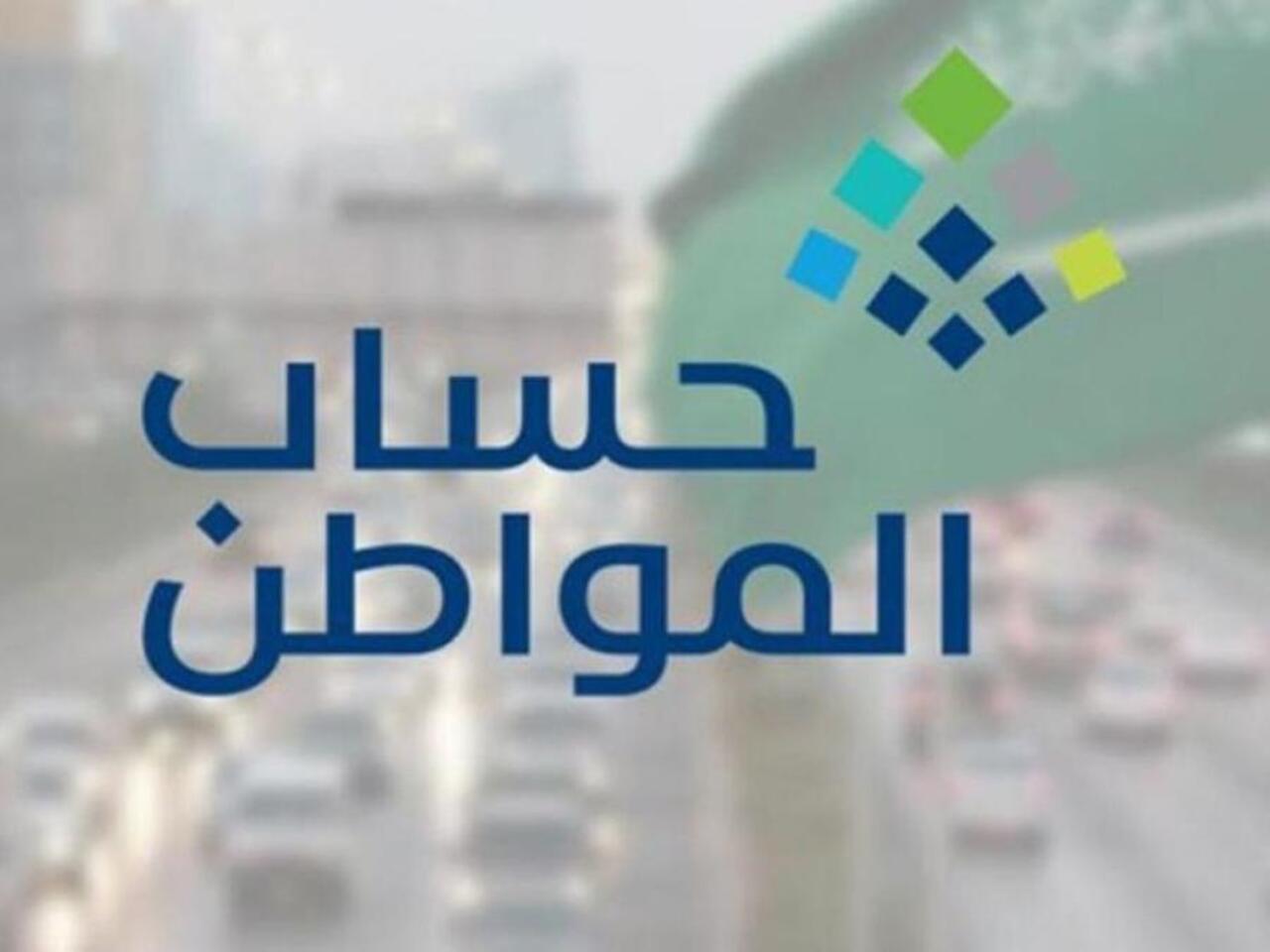ما هي شروط وخطوات حذف المرفقات في حساب المواطن