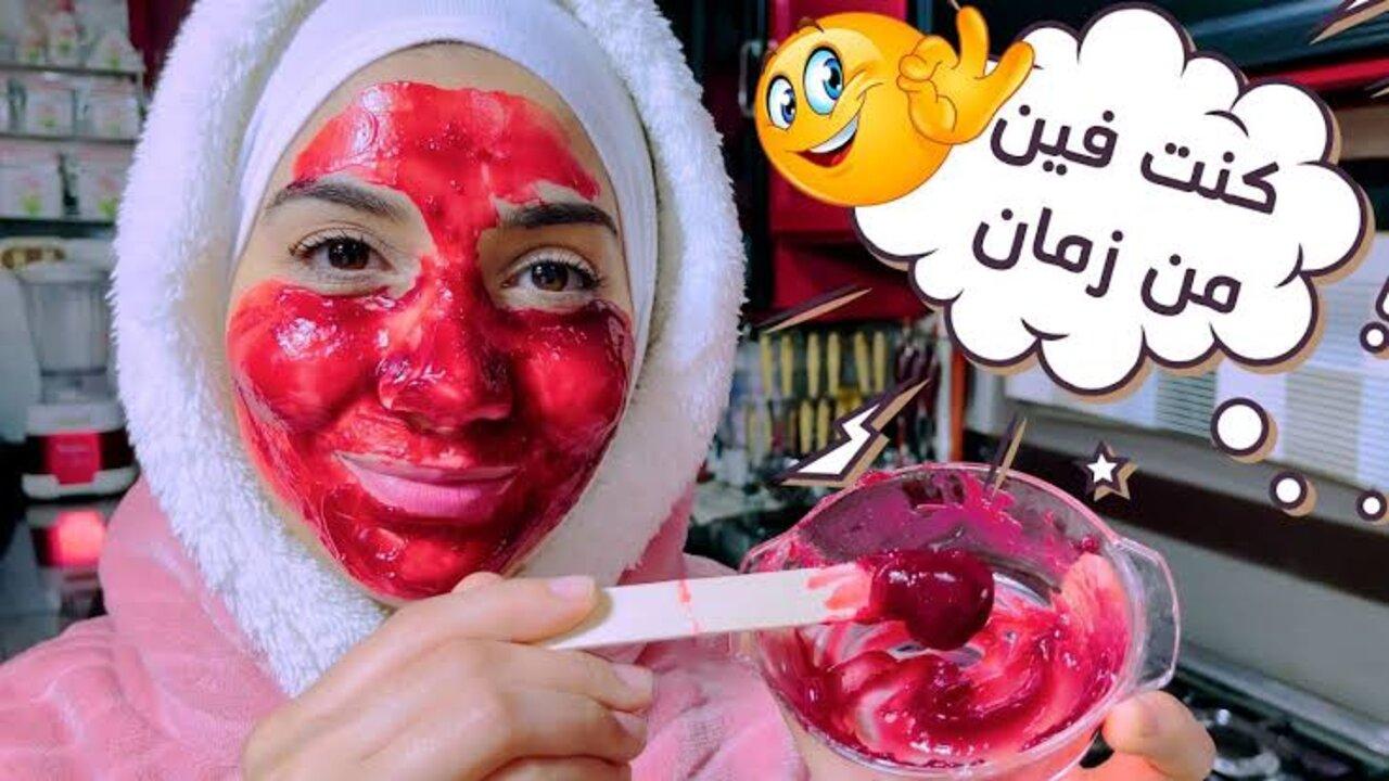 ماسك الكركديه والنشا لتقليل التجاعيد وتوحيد لون البشرة