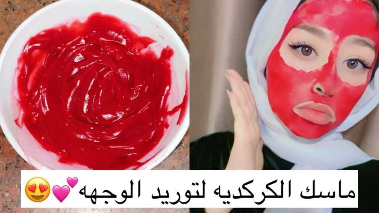 ماسك طبيعي لتوريد البشرة
