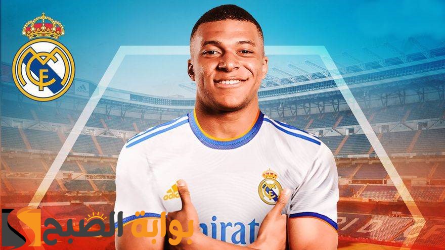 مبابي ريال مدريد