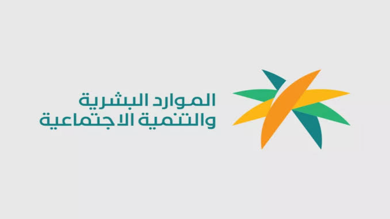 متطلبات خدمة إلغاء ملف المنشأة