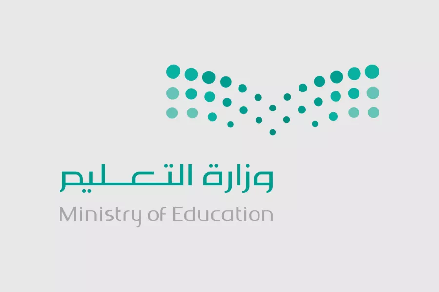 متى تبدأ الدراسة 1446