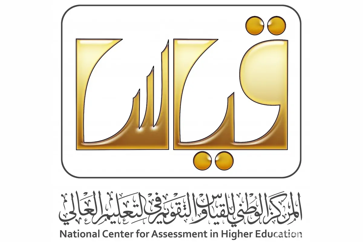 متى تطلع نتائج التحصيلي 1445