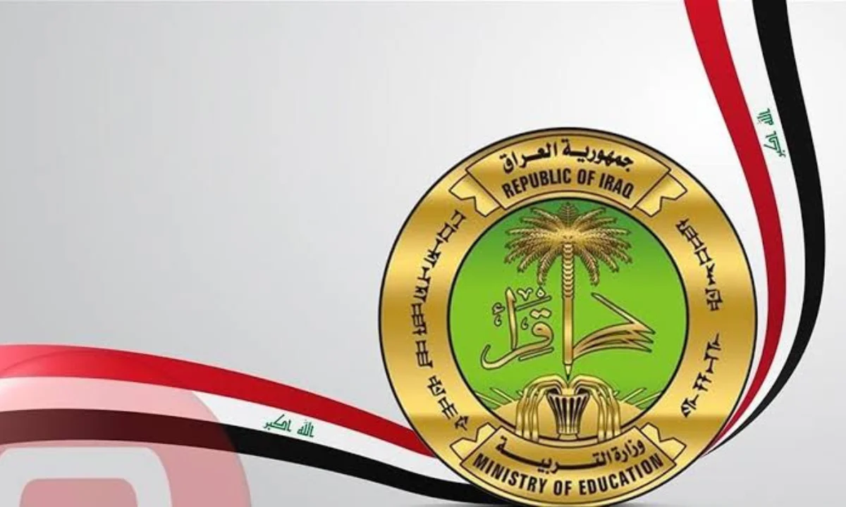 متى تنتهي امتحانات الثالث المتوسط؟ رابط استعلام نتائج ثالث متوسط العراق دور اول 2024