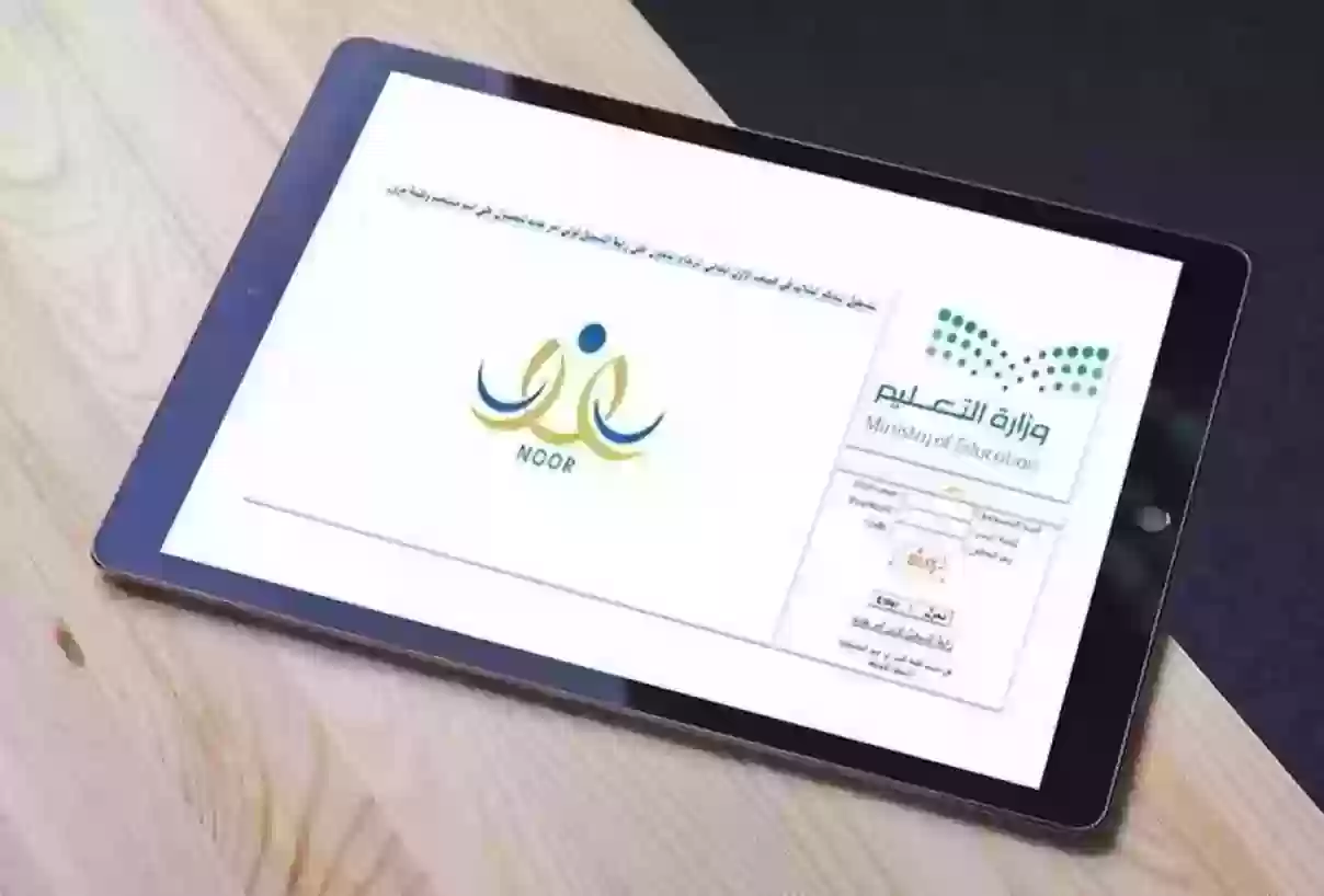 نتائج الطلاب برقم الهوية 1445