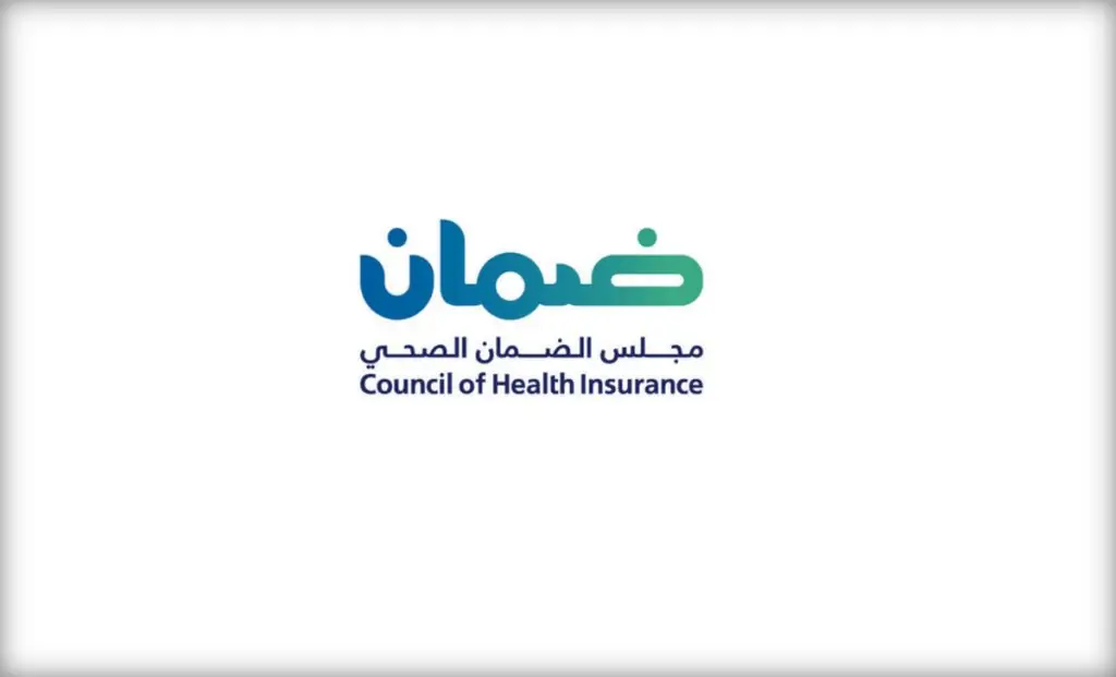 مجلس الضمان الصحي1 1024x621 1 1