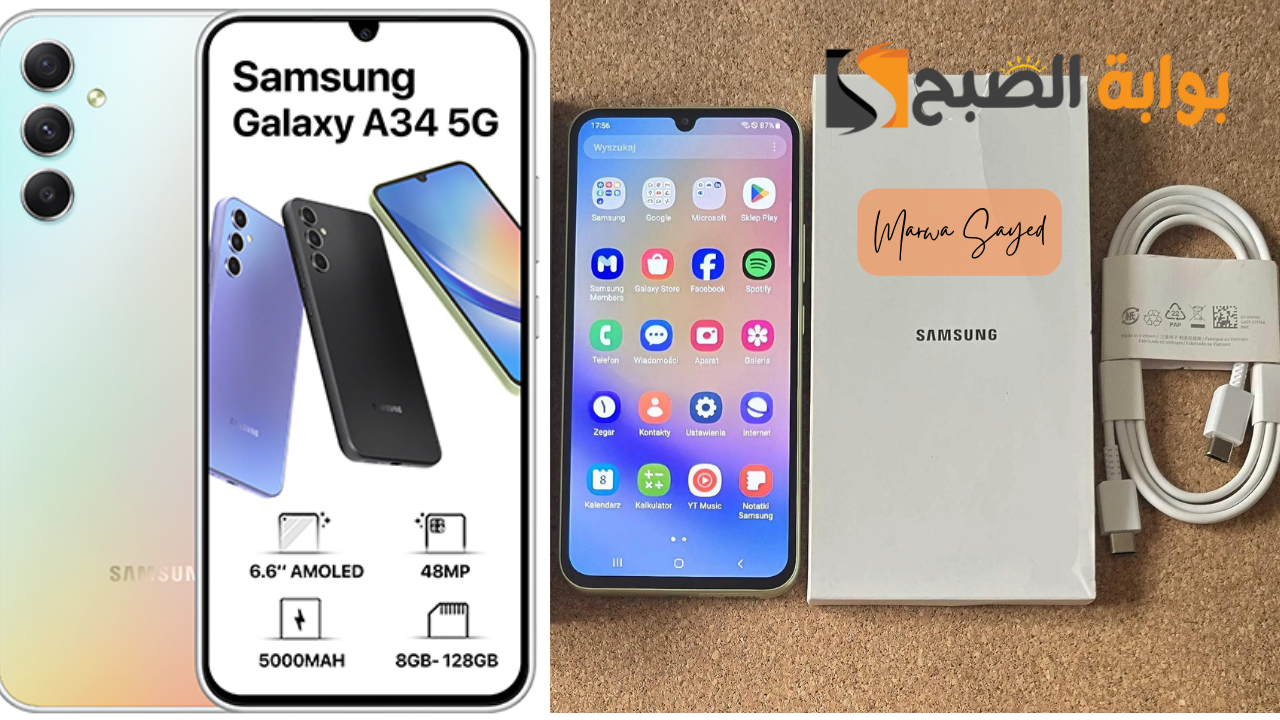 مزايا Samsung Galaxy A34