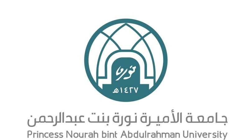 مسابقة جامعة الاميرة نورة e1717693056199