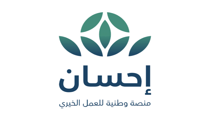 مميزات منصة إحسان