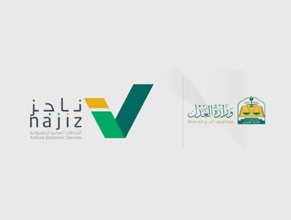 تعرف على كيفية إنشاء عقد زواج عبر منصة ناجز 1445 و شروط ومتطلبات الخدمة