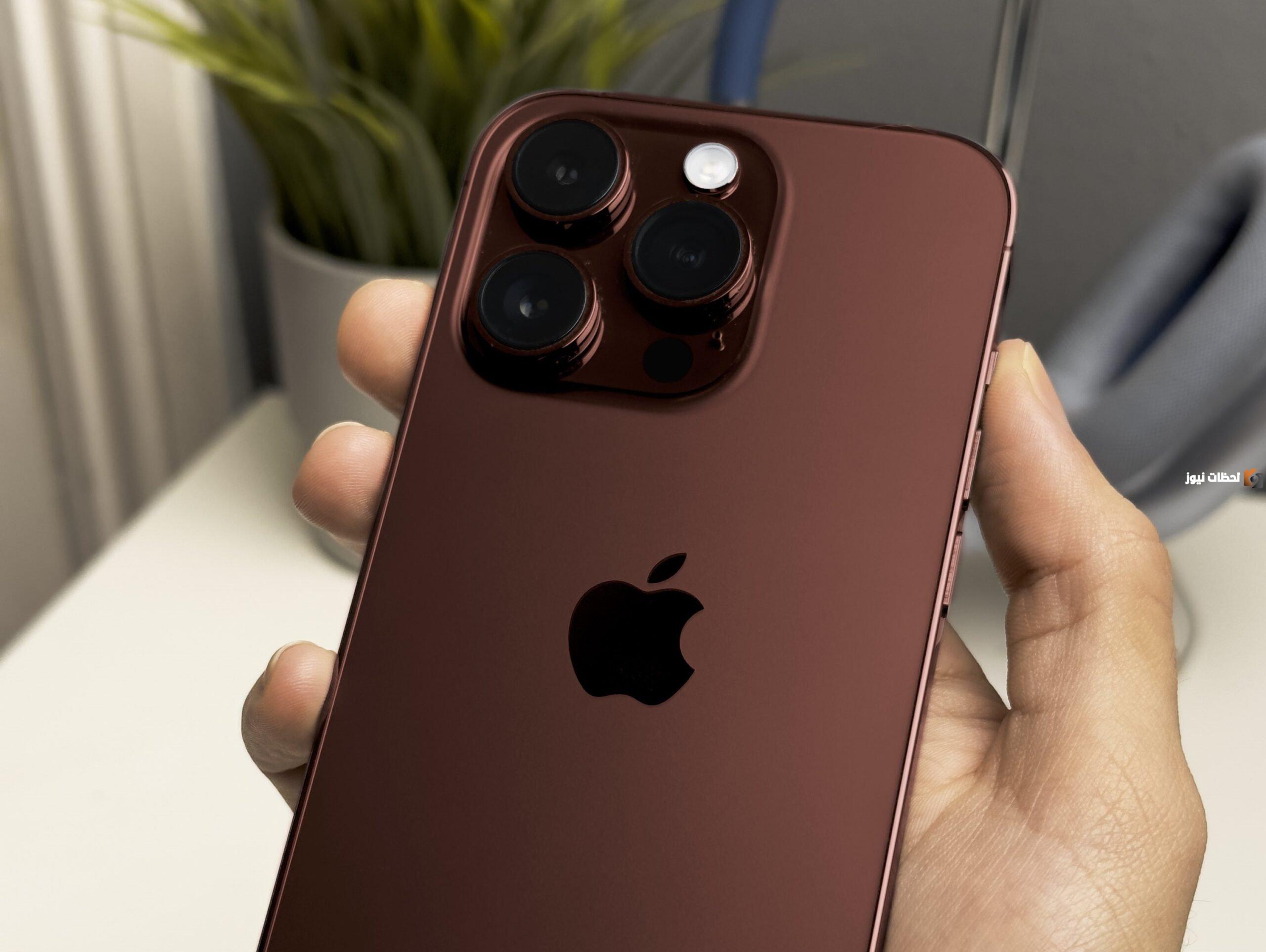 مواصفات iPhone 15 pro Max 7