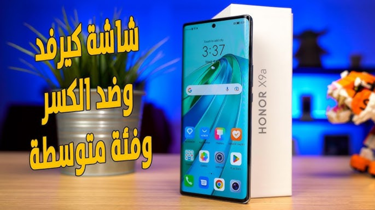 مواصفات هاتف HONOR X9a