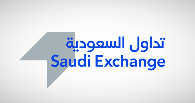 مواعيد إجازة عيد الأضحى لتداول السعودية