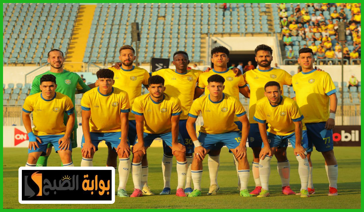 الإسماعيلي وفيوتشر، الدوري المصري الممتاز، دوري nile