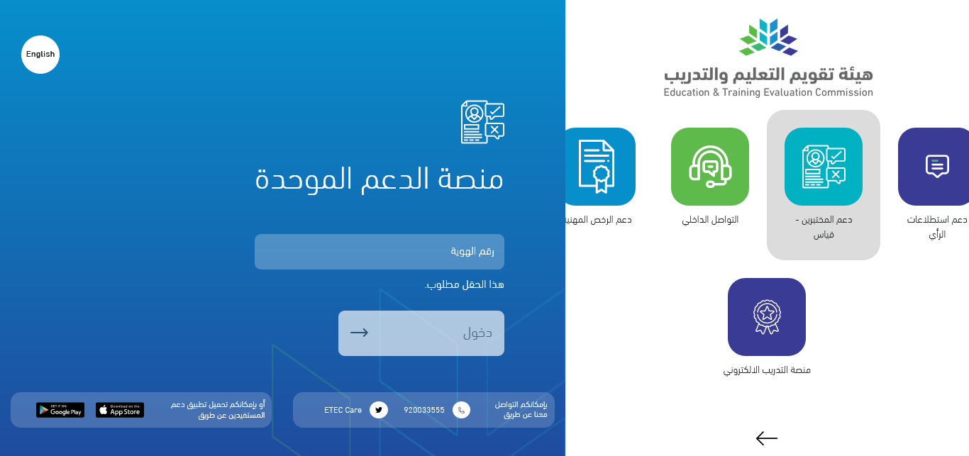 موعد اعلان نتائج اختبار التحصيلي 1445