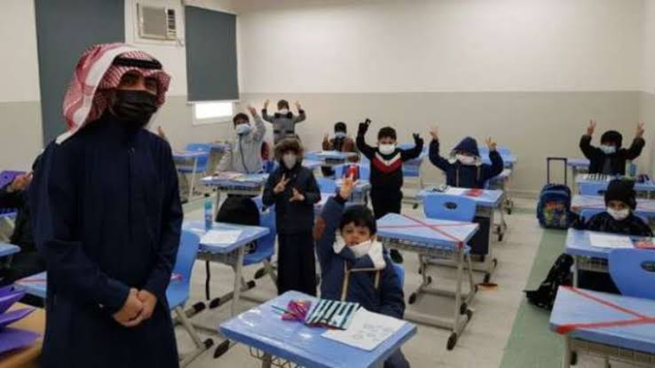 موعد بداية العام الدراسي 1445 1446