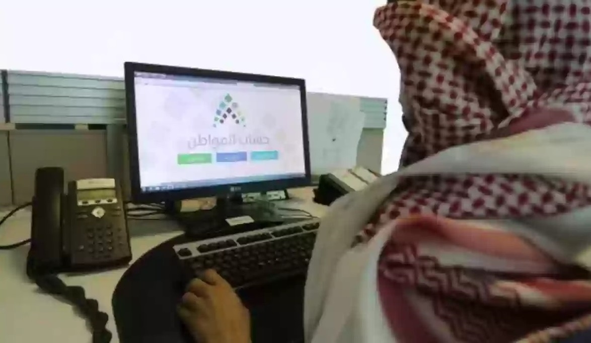 خطوات وشروط التسجيل في دعم حساب المواطن للشاب الأعزب 1446