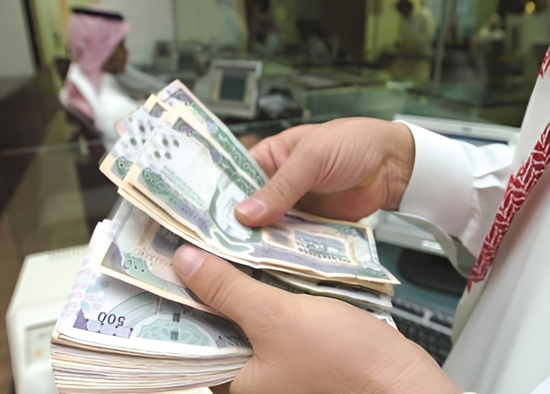 صرف حساب المواطن