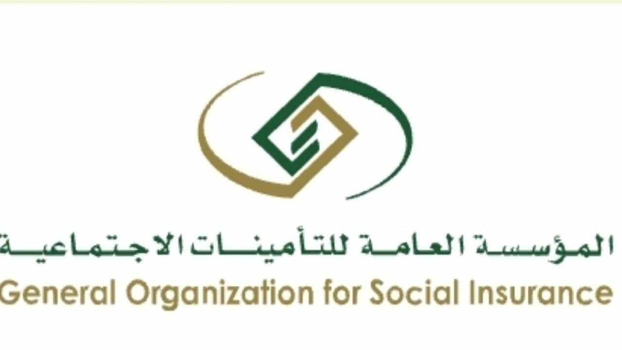 موعد صرف رواتب التأمينات والمتقاعدين