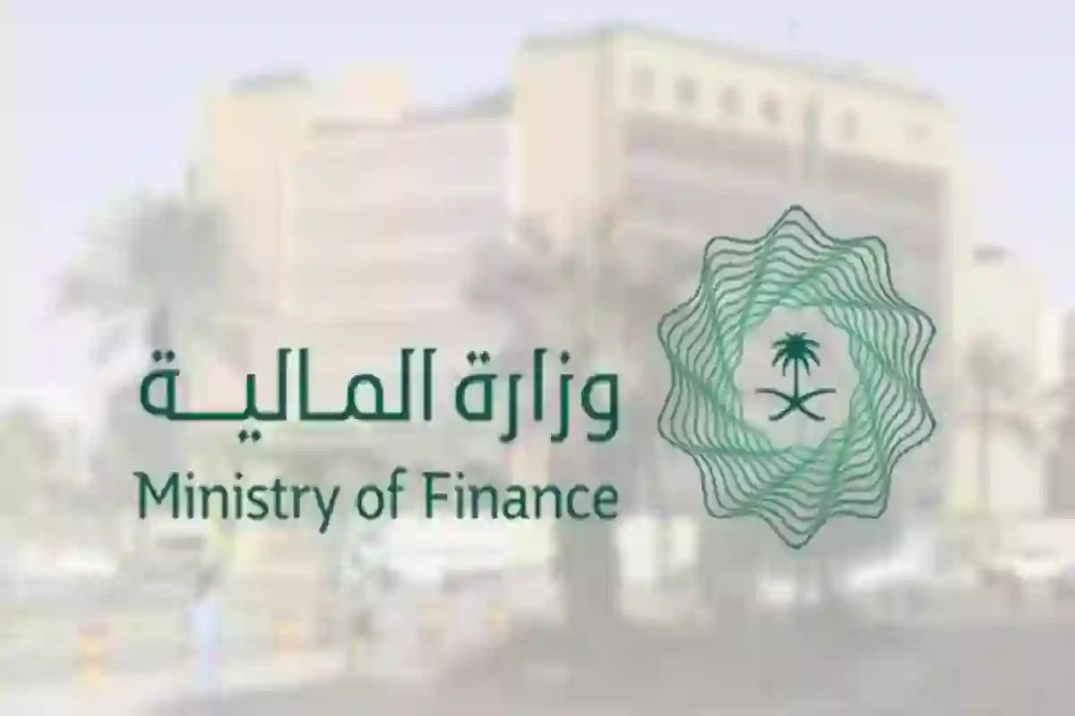 موعد صرف رواتب الموظفين