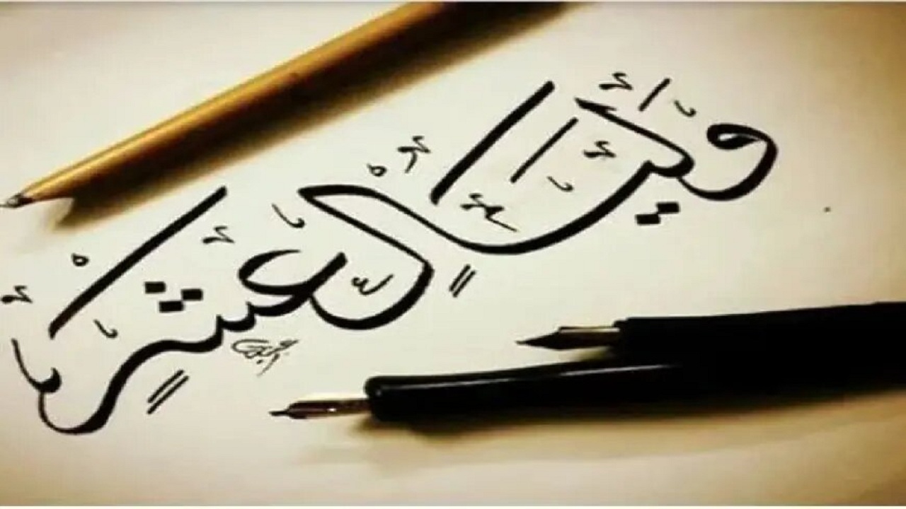 موعد صيام العشر من ذي الحجة 1445