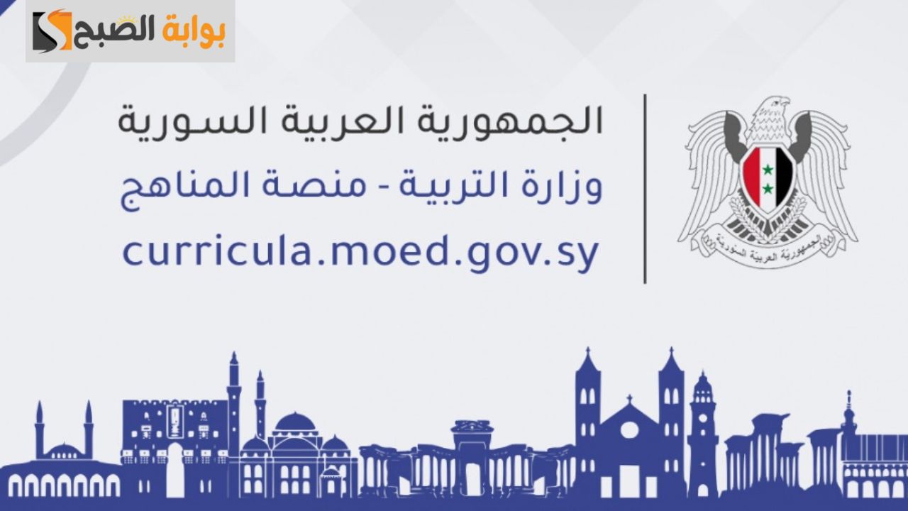 نتائج التاسع سوريا برقم الاكتتاب والاسم