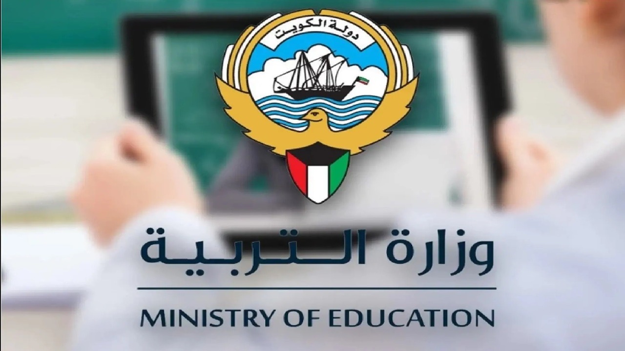 نتائج الثانوية العامة 2024 الكويت