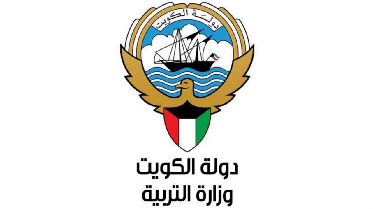 نتائج الثانوية العامة الكويت