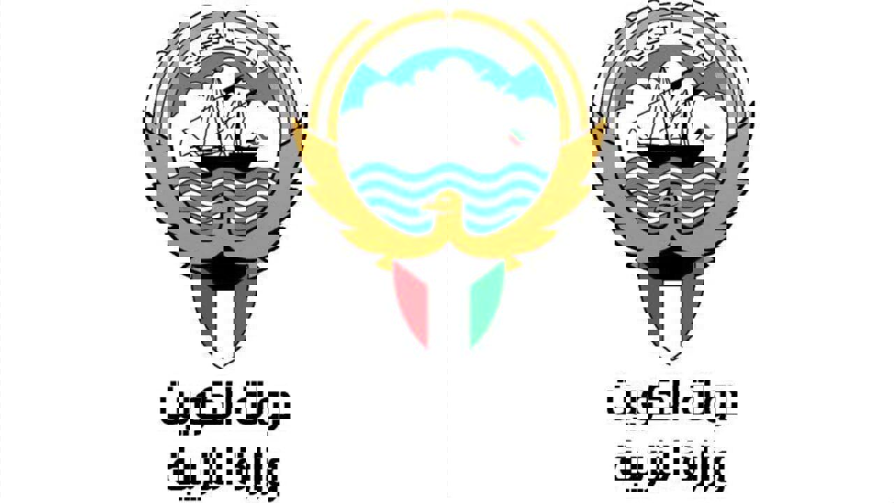نتائج الثانوية العامة الكويت 2024