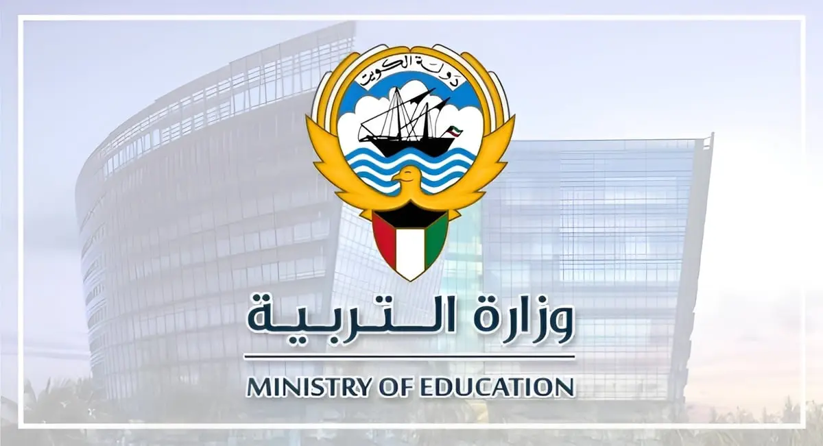 نتائج الثانوية العامة الكويت 2024