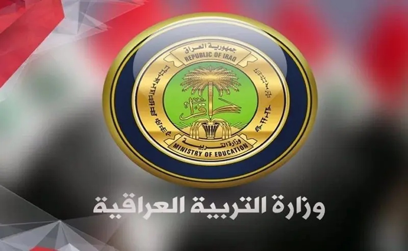 موعد نتائج الثالث متوسط في العراق 2024