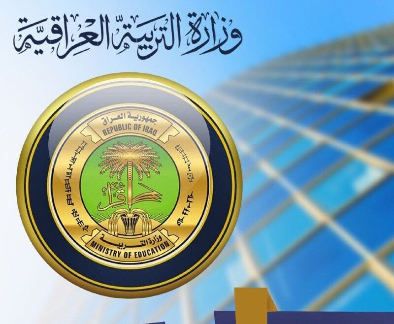 نتائج الصف الأول المتوسط 2024