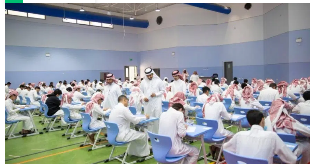 نتائج الطلاب 1445