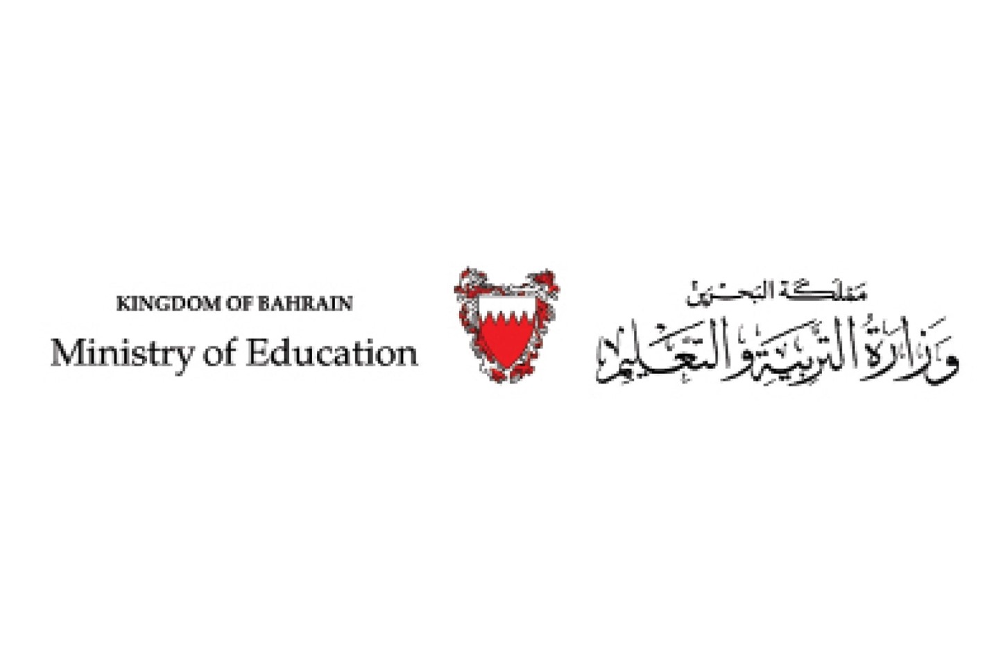 نتائج الطلاب بالبحرين