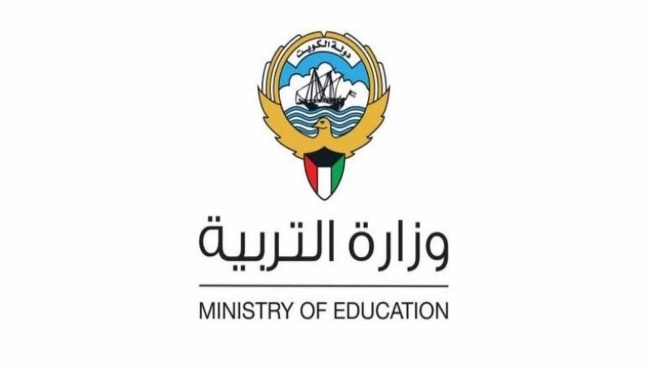 نتائج الطلاب بالرقم المدني 2024