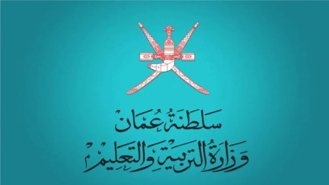 نتائج الطلاب سلطنة عمان
