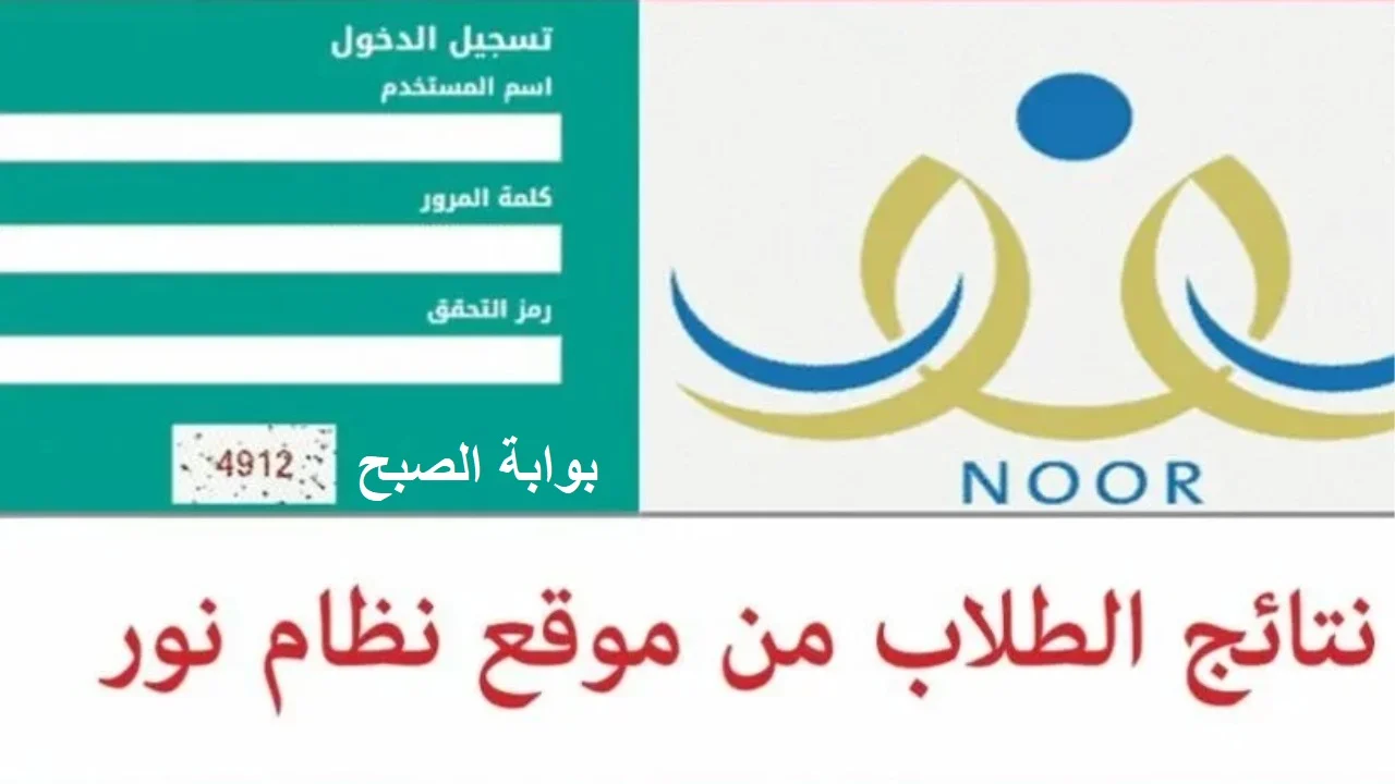 نتائج الطلاب برقم الهوية