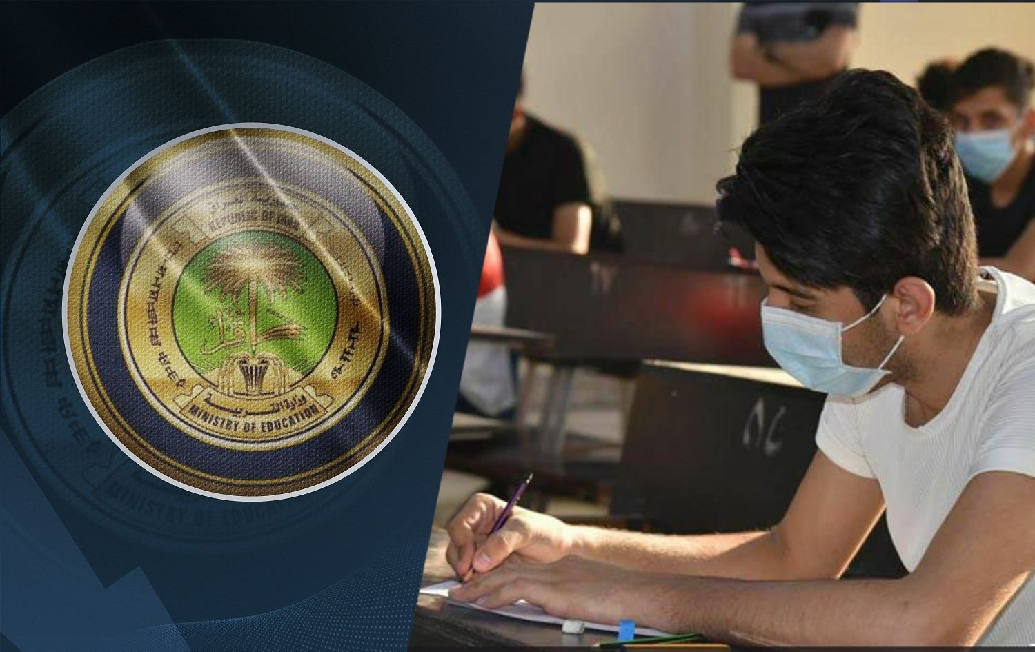 نتائج الثالث المتوسط الدور الأول 2024