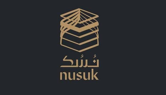 خطوات التسجيل في منصة نسك