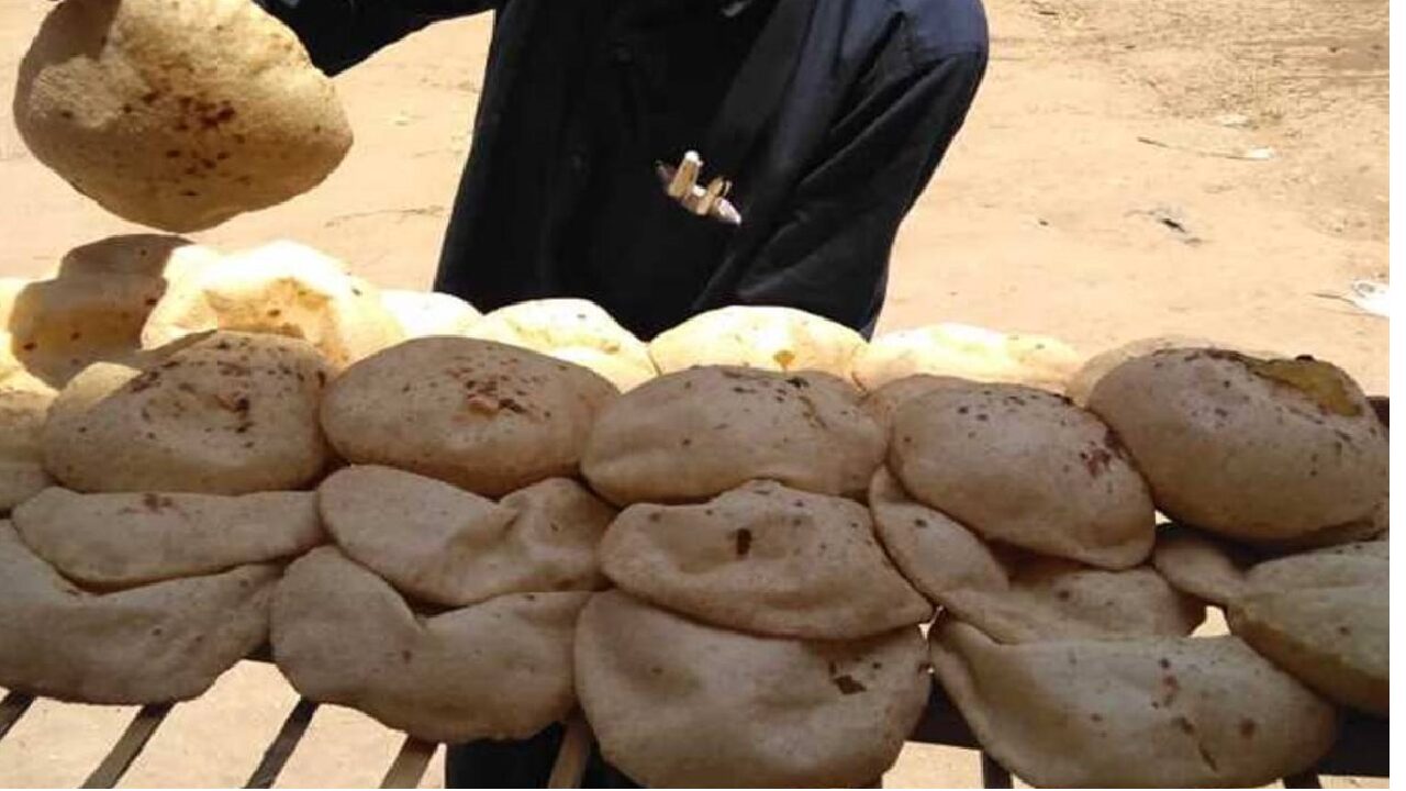 نصيب الفرد من الخبز في بطاقات التموين