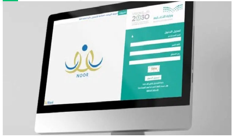 نظام نور 4
