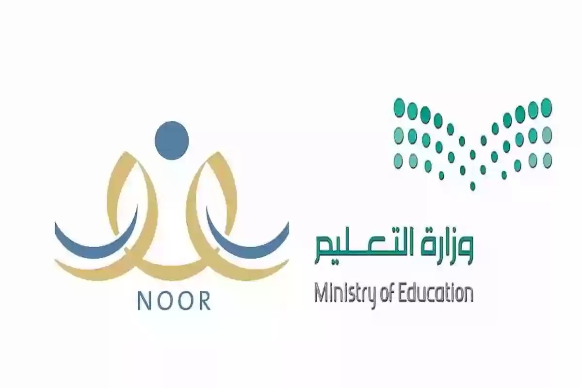 نظام نور بدون كلمة سر