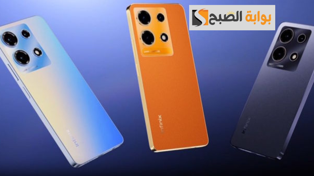 هاتف Infinix Note 40 5G
