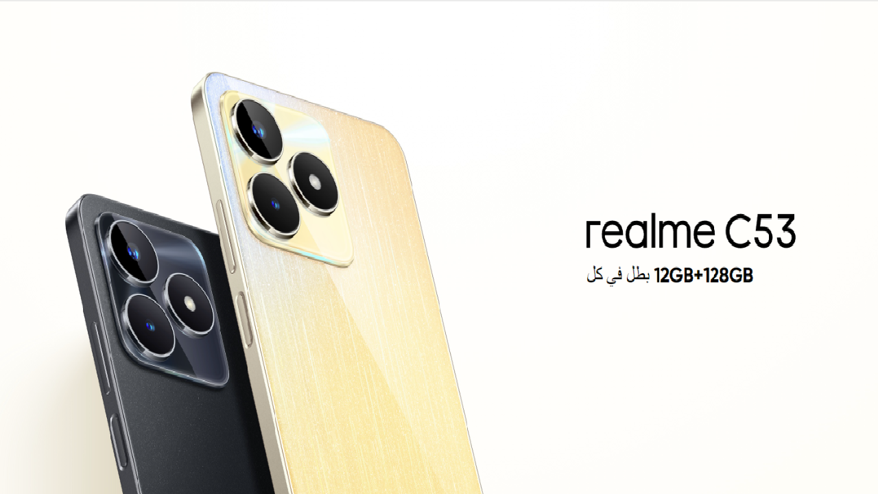 هاتف Realme C 53 الجديد توأم iPhone