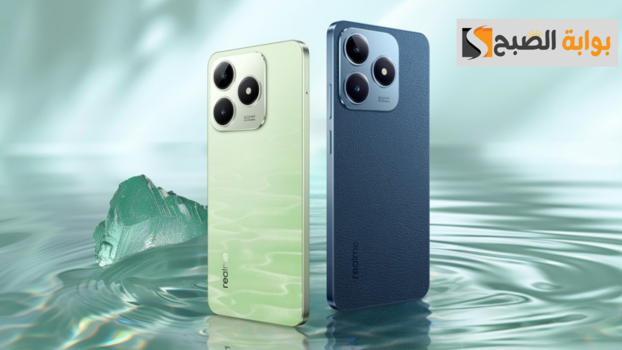 هاتف Realme C63