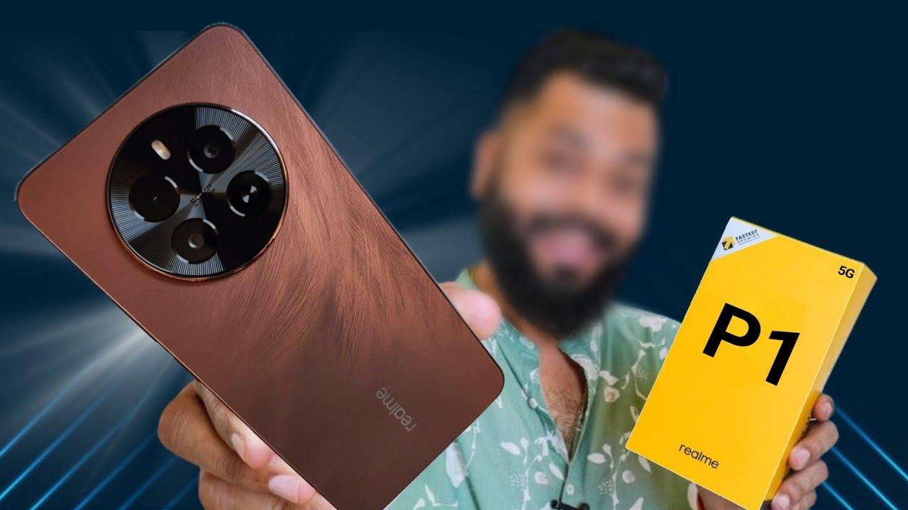 هاتف Realme p1