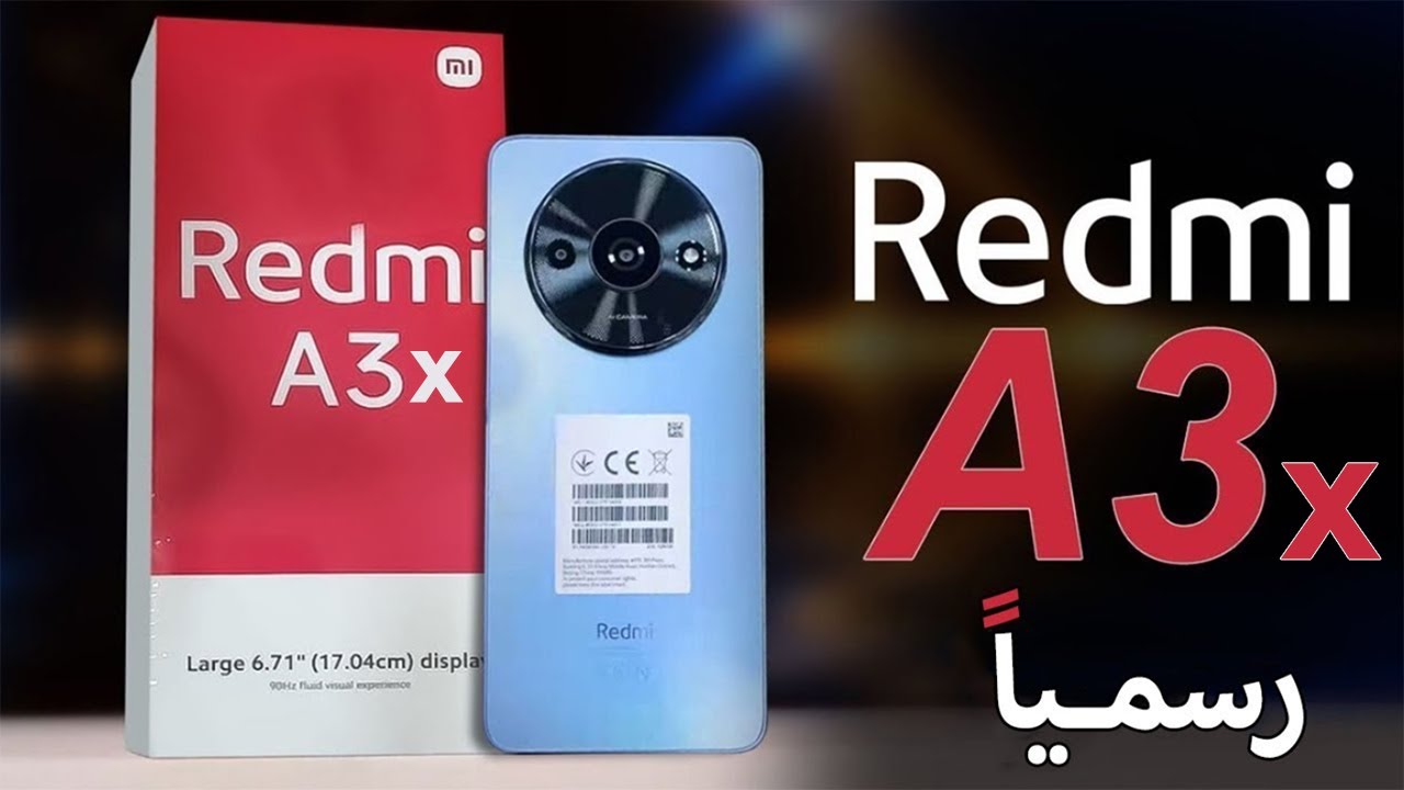 هاتف Redmi A3x